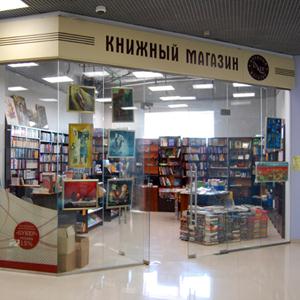 Книжные магазины Камышлова