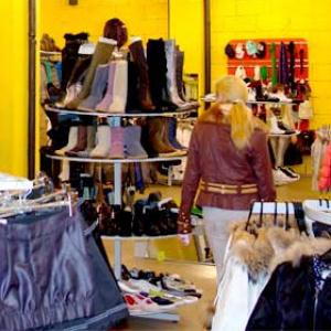 Магазины одежды и обуви Камышлова