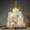 Религиозные учреждения в Камышлове