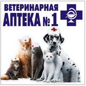Ветеринарные аптеки Камышлова